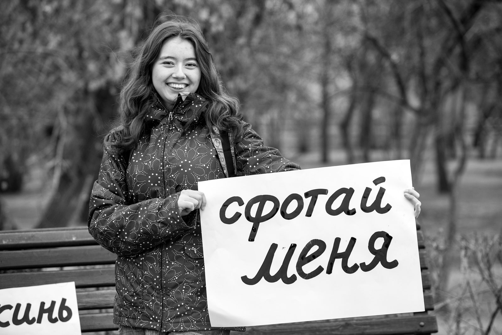 Практики на улице